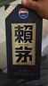 賴茅 傳承藍(lán) 醬香型白酒 53度 500ml 單瓶裝（新老包裝隨機(jī)發(fā)貨） 曬單實(shí)拍圖