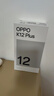 OPPO K12 Plus 12GB+256GB 雪峰白 政府國家補(bǔ)貼 6400mAh大電池 第三代驍龍7 120Hz護(hù)眼直屏5G AI手機(jī) 曬單實(shí)拍圖