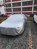 京致享車(chē)衣全車(chē)罩防曬隔熱遮陽(yáng)防雨水防冰雹防刮風(fēng)加厚牛津布汽車(chē)保護套 奔馳E級e300l e260l e350l專(zhuān)用車(chē)衣 銀色加棉加厚牛津布汽車(chē)衣罩外套 曬單實(shí)拍圖