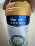 美素佳兒（Friso）皇家較大嬰兒配方奶粉2段（6-12個(gè)月）800克*3 乳鐵蛋白 新國標 曬單實(shí)拍圖