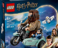 樂高（LEGO）積木拼裝哈利波特76443 摩托車之旅男孩女孩兒童玩具生日禮物 曬單實(shí)拍圖
