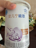 雀巢（Nestle） 安兒寧能恩 嬰幼兒無(wú)乳糖配方奶粉 適用于乳糖不耐受嬰兒 400g 曬單實(shí)拍圖
