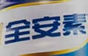 雅培全安素特醫(yī)全營養(yǎng)配方粉 900g*4 麥香味 補充蛋白質(zhì) 中老年營養(yǎng)粉 曬單實拍圖
