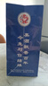 牛欄山北京牛欄山 二鍋頭 42度百年精品 濃香型白酒 42度 500mL 1瓶 單瓶裝 曬單實(shí)拍圖