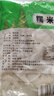 湖南糯米筍筍干碳烤筍尖嫩筍絲毛竹筍新鮮筍絲生鮮蔬菜 桃江精選嫩筍500克X1包 曬單實(shí)拍圖
