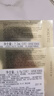 資生堂（SHISEIDO）悅薇純A醇小針管眼霜 提拉緊致淡化細(xì)紋眼膜送女友禮物 【明星搭配】眼霜20ml+眼膜12對(duì) 曬單實(shí)拍圖