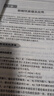 數字通信同步技術的MATLAB與FPGA實現――Altera/Verilog版（第2版） 曬單實拍圖