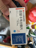潤眾 恩替卡韋分散片 0.5mg*28片*3盒裝 曬單實拍圖