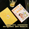 管他幾歲_開(kāi)心萬(wàn)歲 曬單實(shí)拍圖