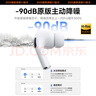 華強北頂配【直營正品丨新款Pro2】適用蘋果無線頂配藍牙耳機ANC主動降噪iphone16/15/14/13五代airpodspro2 【2025新款原版全功能】滑動調(diào)節(jié) 【空間音頻+三真電量+入耳檢 曬單實拍圖