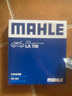 馬勒（MAHLE）高風(fēng)量空調(diào)濾芯濾清LA706(適用于悅動(08-16年)/雅紳特(1.4/1.6)) 曬單實(shí)拍圖