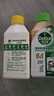 滴露（Dettol）洗衣機(jī)清洗劑金裝版250ml檸檬*2+松木*2洗衣機(jī)深度清潔劑除垢殺菌 曬單實(shí)拍圖