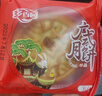 麥酥園 多香園五仁月餅老式傳統(tǒng)蛋糕點(diǎn)心正宗廣式中秋節(jié)休閑零食品2斤 曬單實(shí)拍圖
