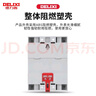 德力西KG316T時控開關(guān)定時器380V水泵增氧機(jī)大功率三相自動斷電機(jī) KG317T （4000W以內(nèi)） 曬單實(shí)拍圖