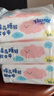舒潔（Kleenex）舒潔抽紙卡通抽紙抽取式面紙200抽2層*9包餐巾紙面巾紙抽紙 曬單實(shí)拍圖