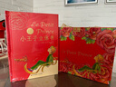 小王子立體書珍藏版世界名著兒童童話故事正版國外童話故事周邊禮品書男女朋友四五六七年級必讀課外書經(jīng)典名著生日節(jié)日禮物 曬單實拍圖