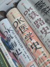 【DK大歷史6冊(cè)套裝】DK時(shí)間線上的全球史+頭條世界史+DK航海史+DK鐵路史+DK醫(yī)學(xué)史+DK大歷史 布賴恩 萊弗里等著 中信出版社圖書 曬單實(shí)拍圖