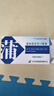 濟(jì)川藥業(yè) 蒲地藍(lán)消炎口服液 10ml*10支*1盒 感冒咳嗽 非蒲地藍(lán)消炎片 蒲地藍(lán)口服液止咳清熱解毒 曬單實(shí)拍圖
