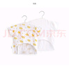 小三月新生嬰兒衣服夏天薄款上衣0-1歲半男女寶寶夏季長(zhǎng)袖莫代爾空調(diào)服 F2（粉+白）2件 73碼，16-18斤寶寶 曬單實(shí)拍圖