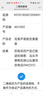 完美完美蘆薈膠100%正品祛痘淡印補水保濕淡化疤痕斑曬后修復皮膚 1支裝【體驗裝】 曬單實拍圖