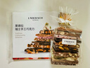 LADERACH萊德拉混合堅果巧克力禮盒七夕情人節(jié)禮物休閑零食喜糖生日禮物女 鮮巧小袋袋裝250g 曬單實拍圖