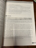 中學(xué)生英語四合一閱讀組合訓(xùn)練七八九年級(jí)基礎(chǔ)版提高版 南大勵(lì)學(xué)專項(xiàng)閱讀訓(xùn)練首字母填空完形填空閱讀理解任務(wù)型閱讀 答案解析正版 7年級(jí) 【提高版】 曬單實(shí)拍圖