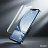 藍(lán)猩先生適用iphone 14promax鋼化膜高清手機(jī)膜蘋果14promax貼膜神器靜電防塵 曬單實(shí)拍圖