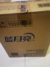 藍(lán)月亮 深層潔凈洗衣液 薰衣草香 3kg瓶+1kg瓶*3全瓶裝 強(qiáng)效去污易漂洗  曬單實(shí)拍圖