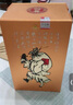 酒鬼 黃壇 馥郁香型白酒 52度 468ml 單瓶裝 曬單實(shí)拍圖