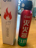 準(zhǔn)航車載滅火器水基滅火器汽車家用國家消防3C認(rèn)證21B3瓶裝 曬單實拍圖