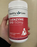 HealthyCare澳洲進(jìn)口輔酶素q10老年成人高濃度輔酶Q10軟膠囊150mg 100粒 曬單實(shí)拍圖