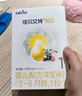 佳貝艾特（Kabrita） 新國標嬰兒羊奶粉 1段（0-6月）悅白150g 曬單實拍圖