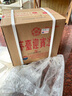 茅臺茅臺迎賓酒53度  500ml醬香型白酒禮盒裝 53度 500mL 6瓶 茅臺紫迎賓 曬單實拍圖