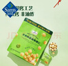 Member's Mark 芥末味夏威夷果仁 650g 650g 曬單實拍圖