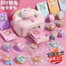 麥格萌兒童玩具女孩生日禮物3-6歲DIY飾品禮盒4-7-10歲小女生兒童節(jié)禮物 兔子咕卡背包【93件】 女寶寶diy百變魔法盒首飾品 曬單實(shí)拍圖