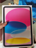 Apple/蘋果【國家補貼】iPad 11英寸 A16芯片2025年款 平板電腦 (128GB WLAN版/學(xué)習(xí)辦公娛樂)粉色 曬單實拍圖