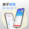 學(xué)而思經(jīng)典學(xué)習(xí)機(jī)【國(guó)家補(bǔ)貼500元】支持deepseek精準(zhǔn)學(xué)pro學(xué)習(xí)平板啟蒙小學(xué)初中高中11.45英寸8+256GB 曬單實(shí)拍圖