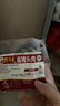 天福號(hào)招牌熟食【醬豬頭肉】開袋即食真空裝 鹵味下酒菜 年夜飯過年禮品 醬豬頭肉200g 曬單實(shí)拍圖