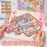 子亦3D立體大號微縮場景貼紙本手帳兒童玩具立體女孩手工貼畫安靜書 微縮造景合集2.0[TZ1115-01] 曬單實拍圖