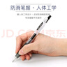 百樂（PILOT） juice果汁筆學生用中性筆速干水筆按動式大容量學霸刷考題考試用筆可替換芯 黑色筆芯10支 0.5mm 曬單實拍圖