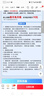中國(guó)電信流量卡19元低月租長(zhǎng)期不限速套餐全國(guó)通用手機(jī)卡電話卡非無(wú)限純上網(wǎng)大無(wú)憂卡 曬單實(shí)拍圖