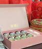 官棧養(yǎng)膚即食膠原花膠2口味禮盒70g*8魚膠原蛋白孕產婦營養(yǎng)滋補禮品 曬單實拍圖