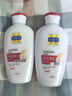 百雀羚（PECHOIN）乳液 保濕補水滋潤鎖水潤膚擦臉油全身男女老牌國貨護膚品 維生素E精華乳150ml 曬單實拍圖