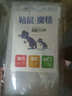 恒筱源老鼠貼超家用強(qiáng)力粘鼠板一窩室內(nèi)粘板驅(qū)捕鼠神器無藥抓滅老鼠籠端 6張裝 隱形強(qiáng)力粘鼠魔毯 曬單實(shí)拍圖