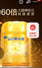 飛鶴星飛帆卓睿 幼兒配方奶粉3段（1-3歲）750g 乳鐵蛋白 育兒補(bǔ)貼 曬單實(shí)拍圖