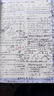 2026高考必刷題 數(shù)學(xué)合訂本 （通用版） 高考總復(fù)習(xí) 高三復(fù)習(xí)資料 理想樹圖書 曬單實(shí)拍圖