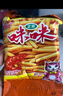 咪咪蝦條 蝦味(18g*20袋)360g/包 懷舊愛尚兒童零食大禮包獨(dú)立小包裝 曬單實(shí)拍圖