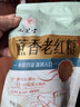 九芝堂原味老紅糖塊古法純甘蔗熬制姨媽月子可制作紅糖姜茶袋裝250g 曬單實(shí)拍圖