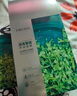 珀萊雅（PROYA）面膜 小球藻面膜 保濕海藻面膜補(bǔ)水面膜女男20片 曬單實(shí)拍圖