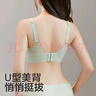 十月結(jié)晶 孕婦內(nèi)衣女聚攏哺乳文胸懷孕期喂奶專用上開扣文胸粉格 L碼 曬單實拍圖
